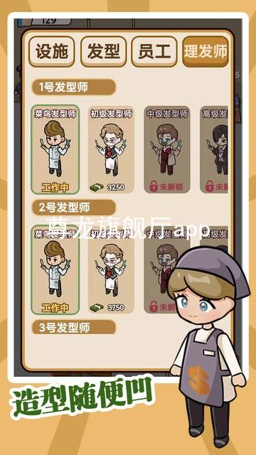 尊龙旗舰厅app