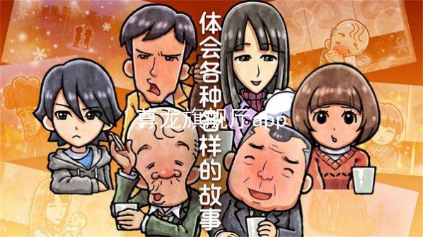 尊龙旗舰厅app