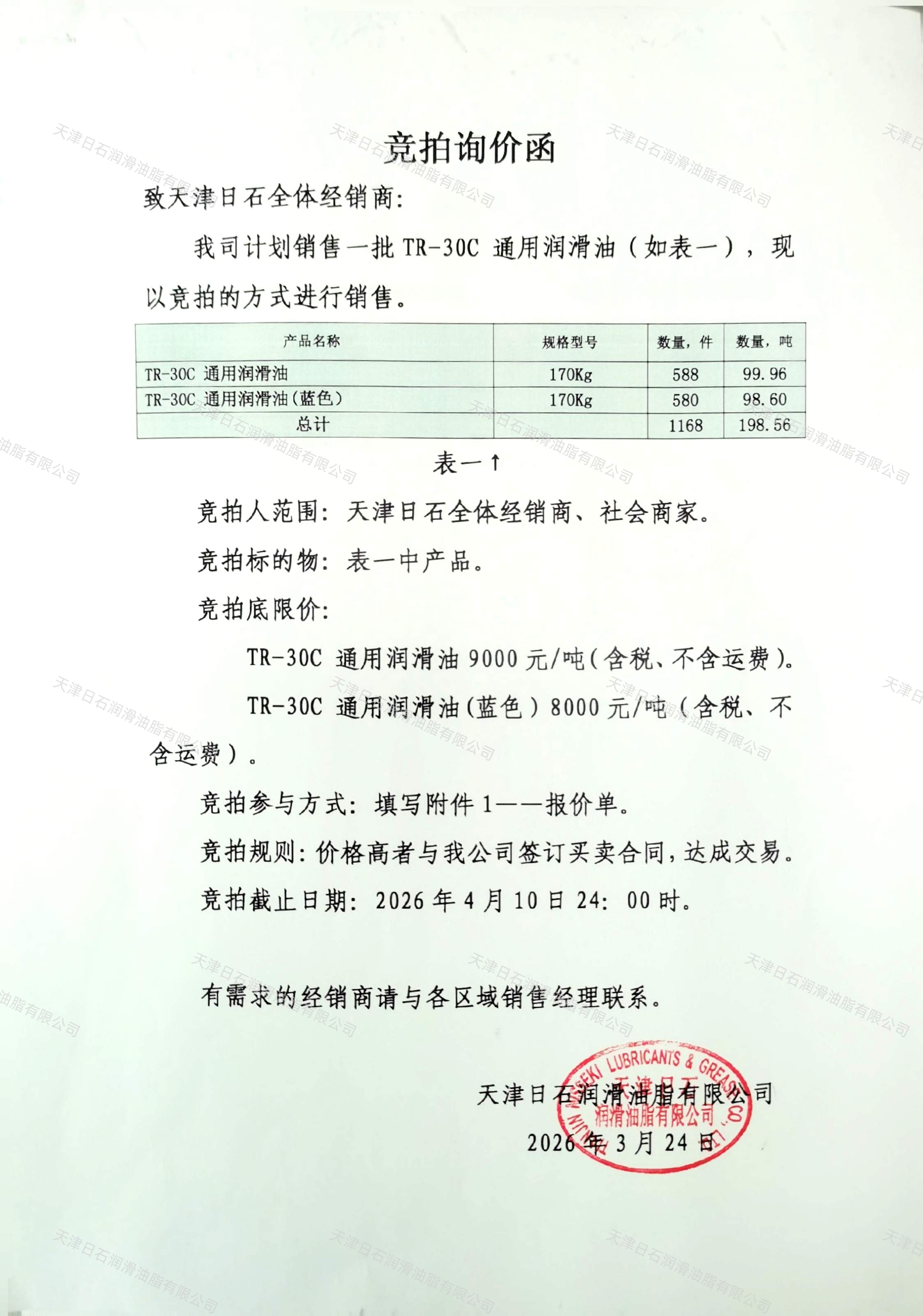 万利官网-相信品牌力量